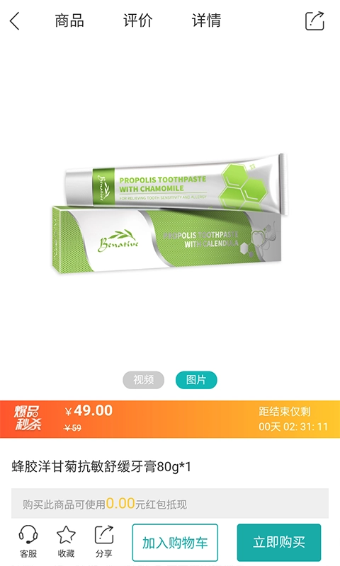 E健美尤品直装版