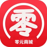 零元商城手机免费版