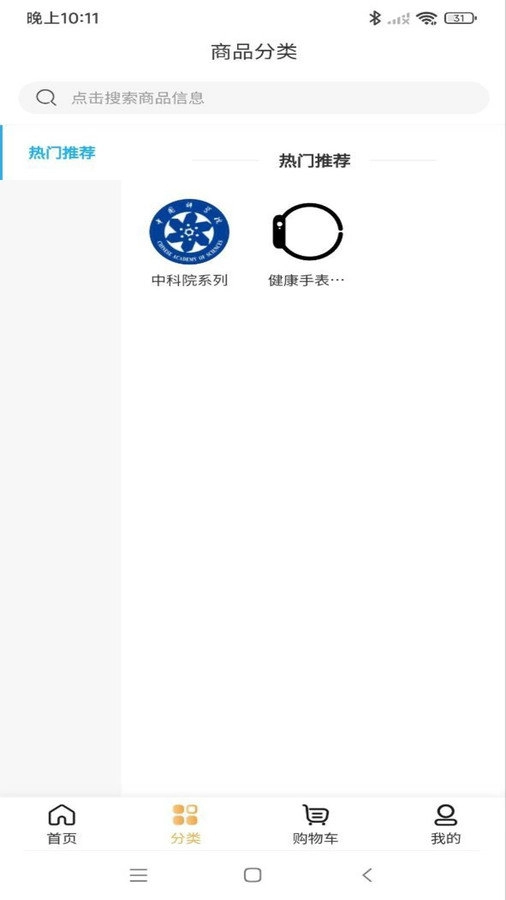 众康得利官方正版图1
