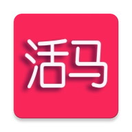 活马生鲜最新免费版