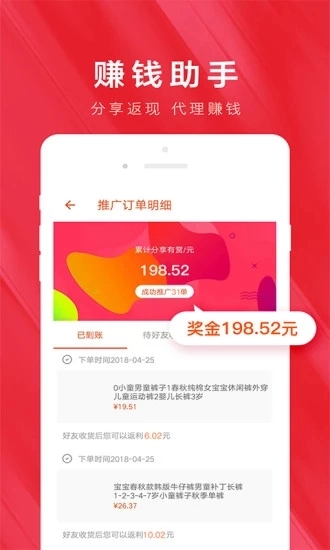 迅淘最新版