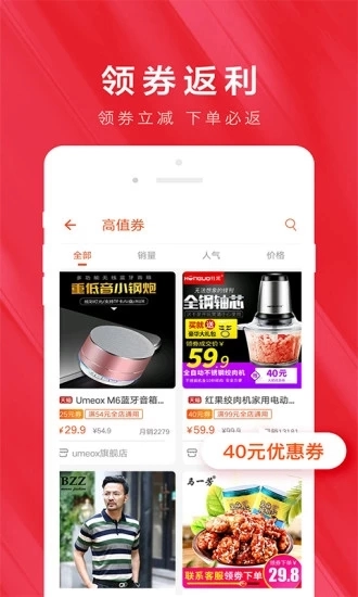 迅淘最新版