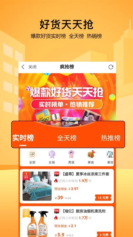 特写优品最新免费版图1