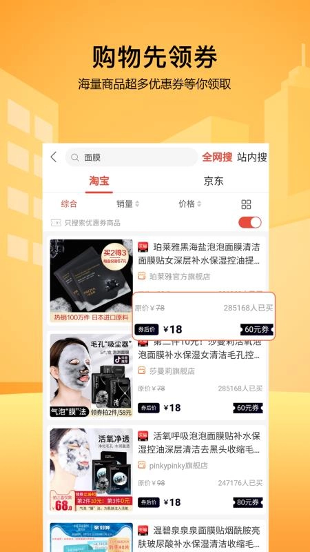 特写优品最新免费版图3