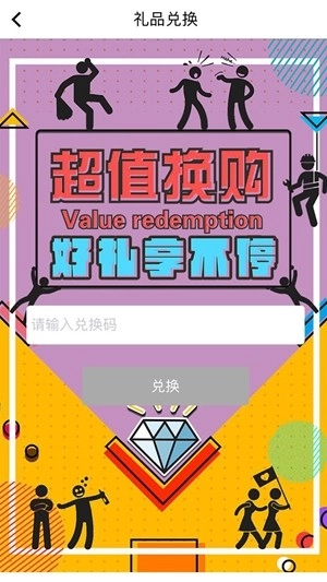 酒当家无广告版