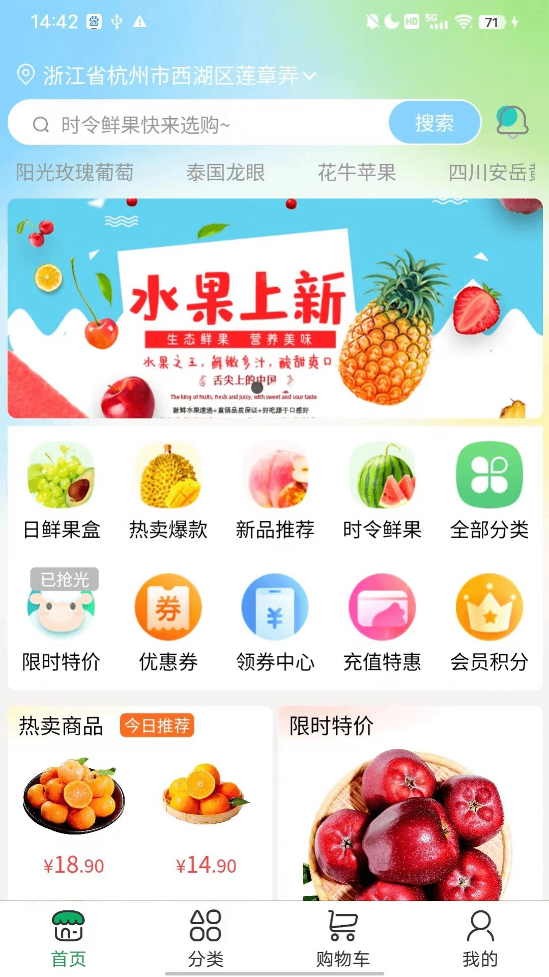 显眼包直装版图2