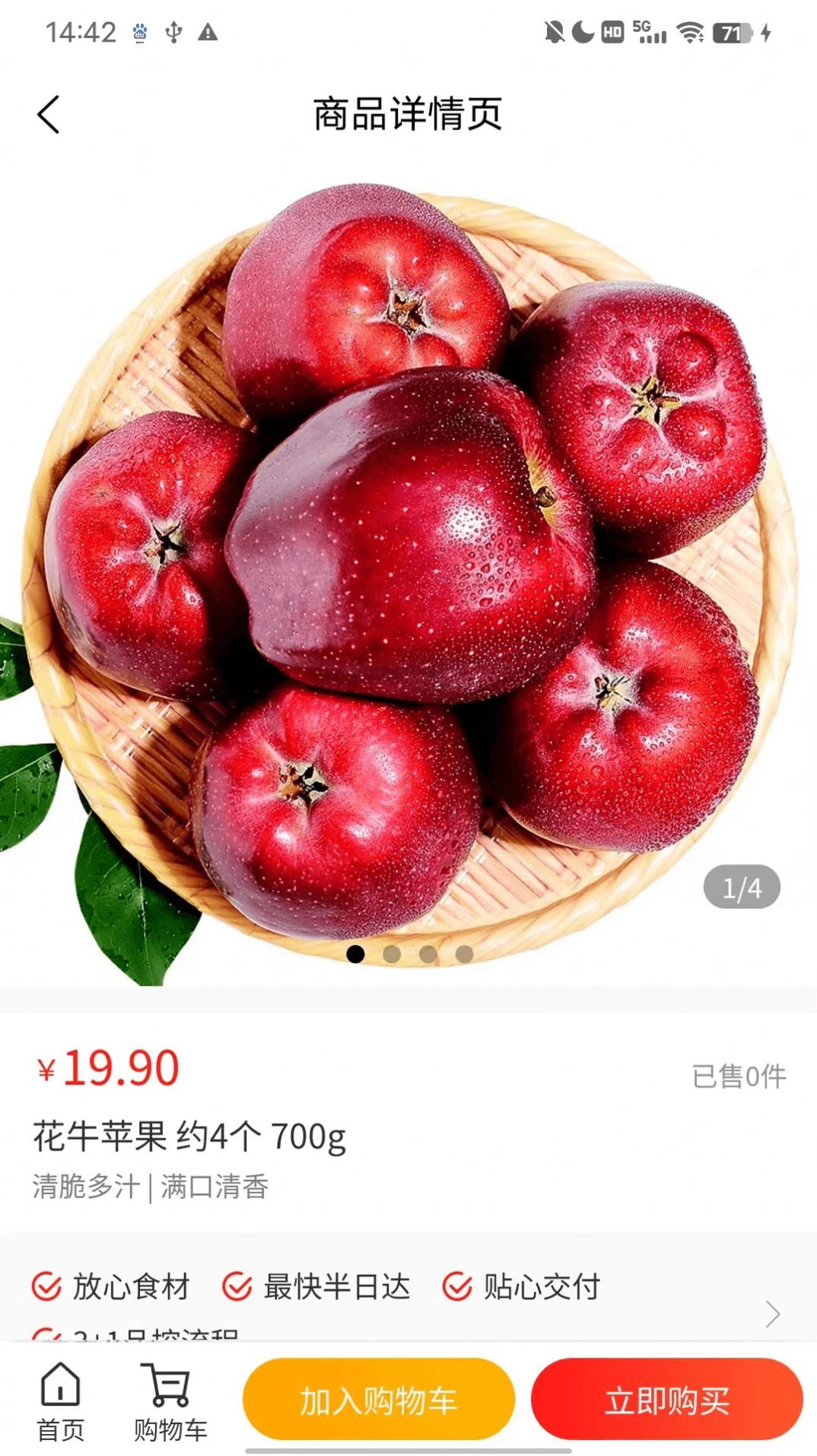 显眼包直装版图3