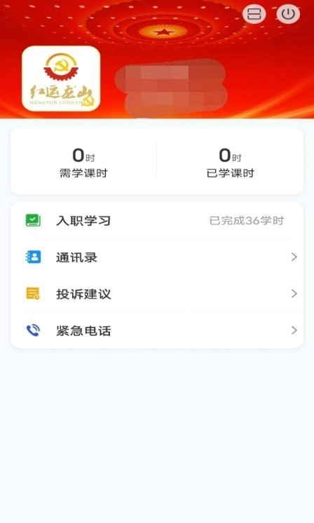 E安行手机正版图1