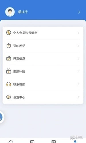最U行直装版图1