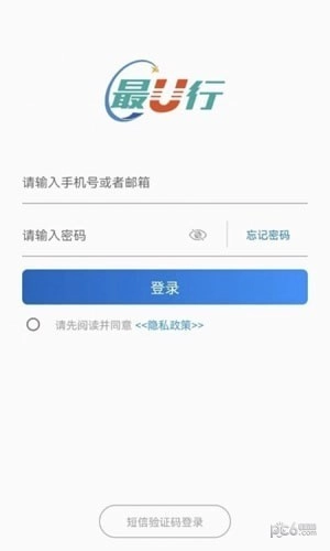最U行直装版图2
