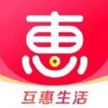 互惠生活官方最新版
