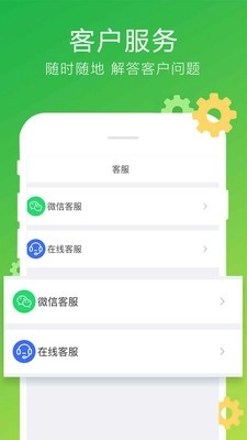 柒个贰生活手机版图2