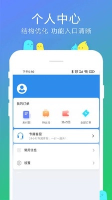 柒个贰生活手机版图3