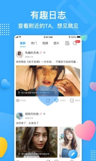 拼游最新版图1