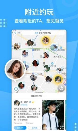 拼游最新版图2