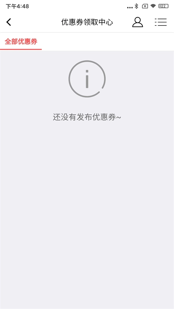 供销社酒手机正版