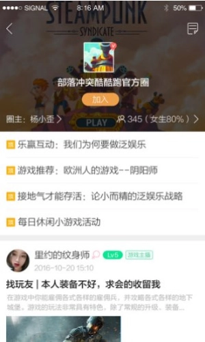 酷酷跑老版免费下载