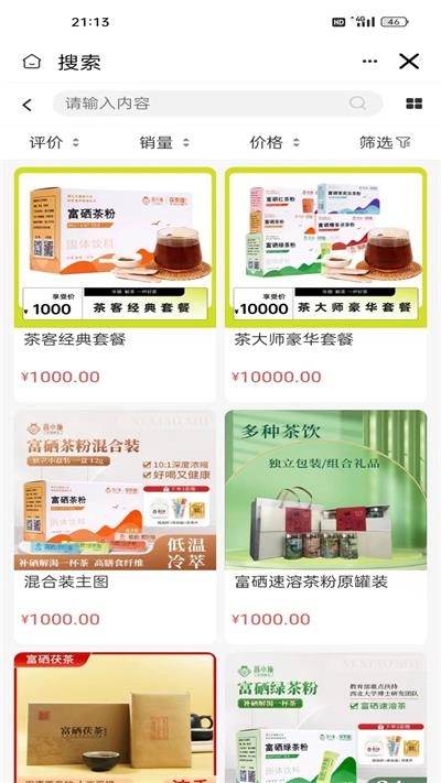 西咸圣泰生物正版图3