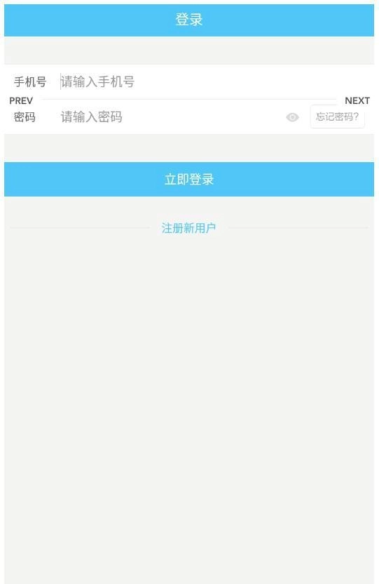 生鲜优品免费版图1