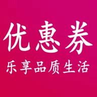 优惠券基地手机正版