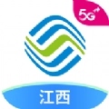 中国移动江西官方最新版