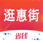 逛惠街安卓版