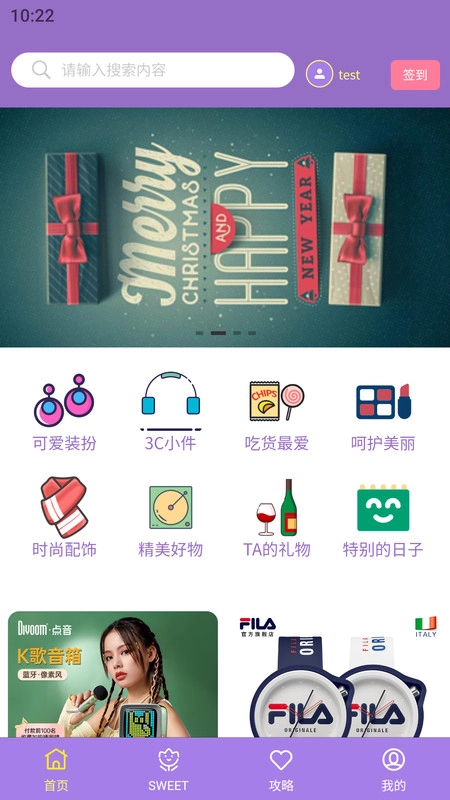 叽喜安卓官方版