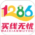 买线无忧最新免费版