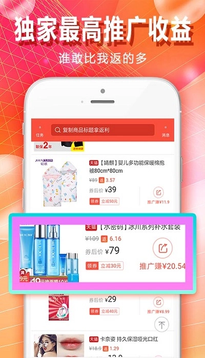 麦芽最新免费版图1