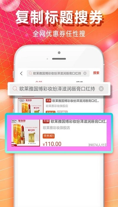 麦芽最新免费版图2