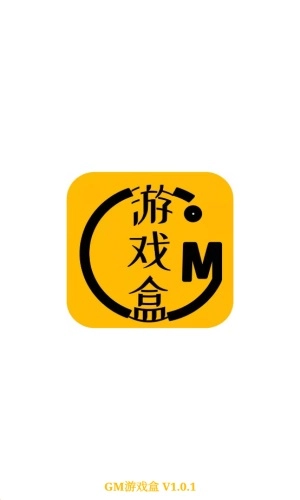 八方gm盒子手游版下载