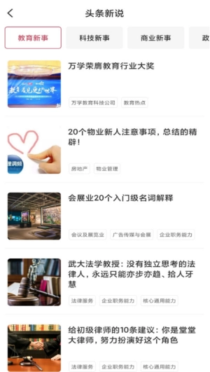 完美大学生免费原版