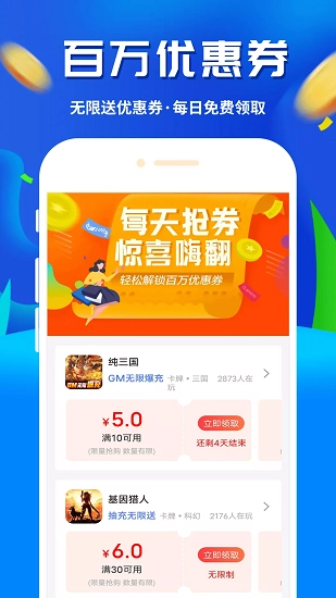 鱼爪安卓免费版