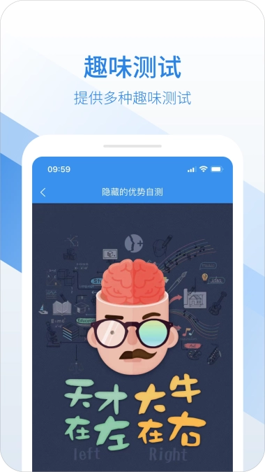 易健付安卓免费版图3