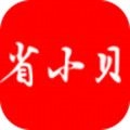 省小贝手机最新版
