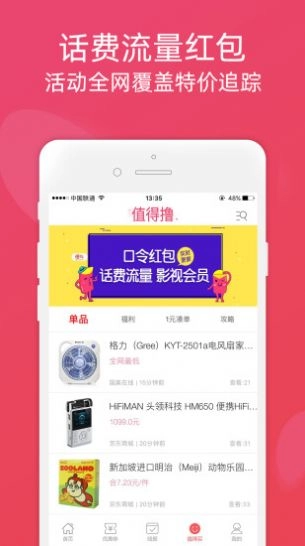 省小贝原版图2