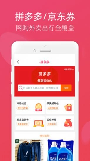 省小贝原版图3
