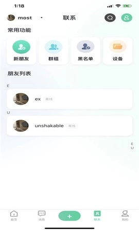 知羽安卓版