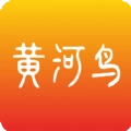 黄河鸟商城手机免费版