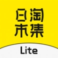 日淘市集Lite最新版