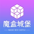 魔盒城堡安卓版