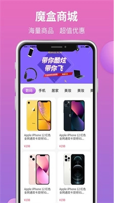 魔盒城堡通用版图1