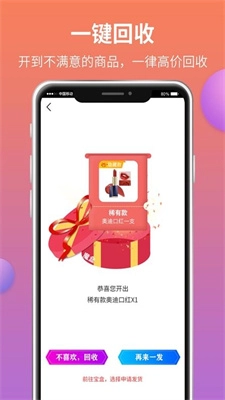 魔盒城堡通用版图2