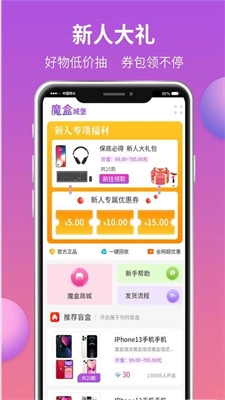 魔盒城堡通用版图3