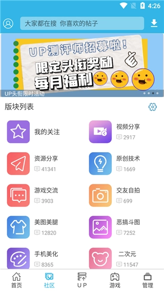 软天空老版手游下载