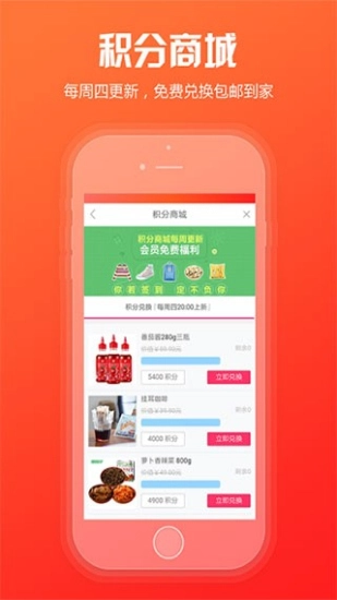 新商盟卷烟订货官方正版图1