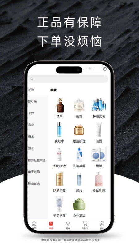 尊隆原版图2
