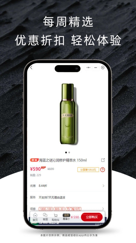 尊隆原版图3