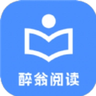 醉翁阅读安卓版