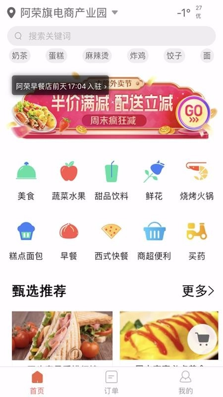 鼎集通用版